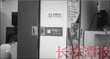 株洲江南商城家电卖场消防标识贴错 引市民担